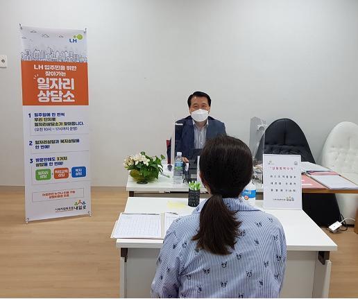 고양 원흥마을 12단지 상담 모습 (제공: 한국토지주택공사)  ⓒ천지일보 2021.8.17