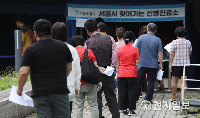 [천지일보=남승우 기자] 노량진수산시장 종사자들이 18일 오후 서울 동작구 수산시장 4층에 마련된 찾아가는 선별진료소에서 신종 코로나바이러스 감염증(코로나19) 선제검사를 받기 위해 줄을 서서 기다리고 있다. 지난 3일 시장 종사자 가운데 첫 코로나19 확진자가 발생한 뒤 현재까지 누적 확진자는 63명으로 집계됐다. 한편 이날 코로나19 신규 확진자는 1805명으로 사흘 만에 1800명대를 기록했다. ⓒ천지일보 2021.8.18
