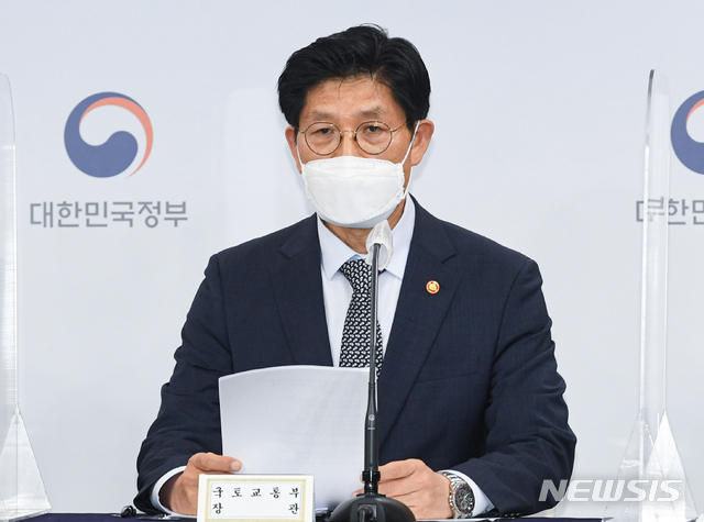 노형욱 국토교통부 장관. (출처: 뉴시스)