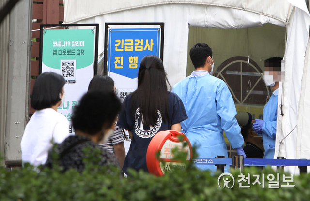 [천지일보=남승우 기자] 신종 코로나바이러스 감염증(코로나19) 신규 확진자가 2152명으로 집계된 19일 오후 서울 서대문구 보건소 선별진료소에서 시민들이 코로나19 검사를 받기 위해 기다리고 있다. ⓒ천지일보 2021.8.19