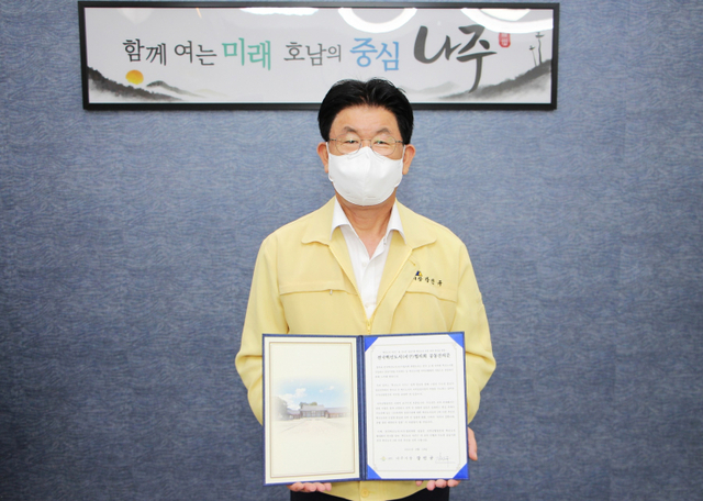 강인규 나주시장이 전국혁신도시(지구)협의회 공동건의문 서명식에 참여해 기념사진을 촬영하고 있다. (제공: 나주시) ⓒ천지일보 2021.8.19