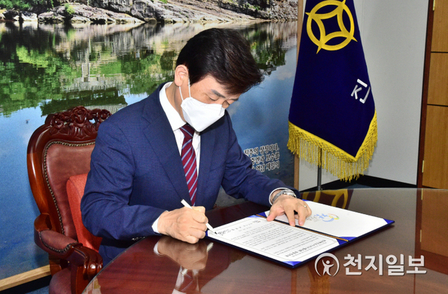 조규일 진주시장이 18일 혁신도시 시즌2와 수도권 공공기관의 조속한 이전을 촉구하는 공동건의문 채택 서명식에 동참하고 있다. (제공: 진주시) ⓒ천지일보 2021.8.19