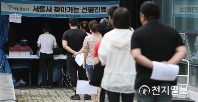 [천지일보=남승우 기자] 노량진수산시장 종사자들이 18일 오후 서울 동작구 수산시장 4층에 마련된 찾아가는 선별진료소에서 신종 코로나바이러스 감염증(코로나19) 선제검사를 받기 위해 줄을 서서 기다리고 있다. 지난 3일 시장 종사자 가운데 첫 코로나19 확진자가 발생한 뒤 현재까지 누적 확진자는 63명으로 집계됐다. 한편 이날 코로나19 신규 확진자는 1805명으로 사흘 만에 1800명대를 기록했다. ⓒ천지일보 2021.8.18