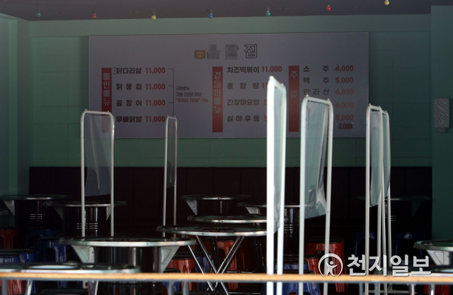 [천지일보=남승우 기자] 수도권의 사회적 거리두기 4단계가 시행 중인 19일 오후 서울 서대문구 신촌의 한 식당 테이블이 비어 있다.정부는 내일(20일) 다음주부터 적용될 거리두기 조정안을 발표할 예정이다. 현재 수도권에서는 6주째 거리두기 4단계가, 비수도권에서는 한 달째 3단계가 시행되고 있다. ⓒ천지일보 2021.8.19