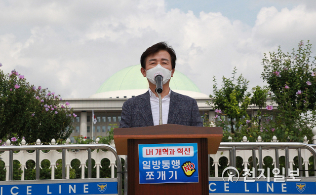 [천지일보 진주=최혜인 기자] 20일 국회 앞에서 조규일 진주시장과 강민국 의원 등 지역 국회의원, 진주상의회장이 ‘LH 분리·해체’를 반대하는 합동 기자회견을 연 가운데 조 시장이 발언하고 있다.이들은 발표한 성명서를 이날 오후 국토위 소속 국회의원, 국토부 관계자, 공청회 패널 등 LH 혁신안 공청회 참석자에게 전달할 예정이다.혁신도시와 LH가 있는 진주시에서는 지난 6월 정부의 LH 혁신안 발표 이후 조규일 시장을 시작으로 시민단체의 국회 릴레이 1인 시위, 성명 발표, 거리 캠페인이 이어지고 있다. ⓒ천지일보 2021.8.20