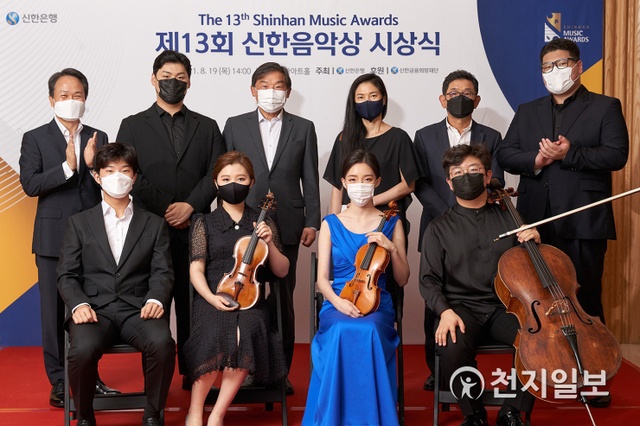 지난 19일 강남구 역삼동 소재 신한아트홀에서 진옥동 신한은행장(뒷줄 왼쪽 첫 번째)이 ‘제13회 신한음악상’ 시상식을 개최하고 심사위원들과 함께 수상자들을 축하하고 있다. (제공: 신한은행) ⓒ천지일보 2021.8.20