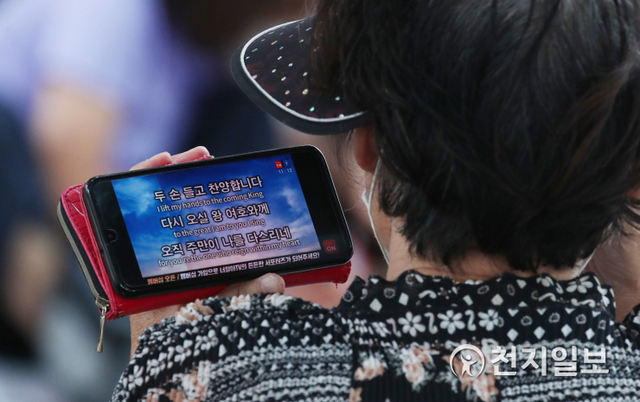 [천지일보=박준성 기자] 사랑제일교회 전광훈(국민혁명당 대표) 담임목사가 22일 교회 시설폐쇄와 방역조치 등으로 스튜디오에서 유튜브를 통해 전국 연합예배를 진행하고 있다. 이날 사랑제일교회 교인들과 국민혁명당 당원들이 서울 종로구 동화면세점 앞에서 실시간 영상으로 예배를 드리고 있다.  ⓒ천지일보 2021.8.22