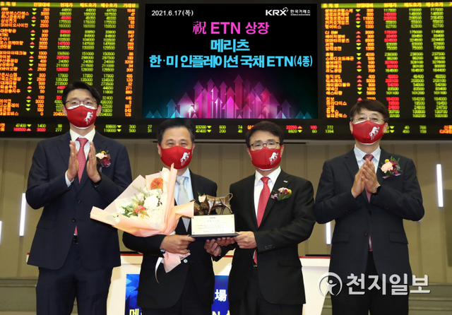 직원 100명 이상 상장기업 중에서 올해 상반기 직원급여가 가장 많은 곳은 메리츠증권(1억 3468만원)으로 나타났다. 사진은 지난 6월 17일 서울 여의도 한국거래소 서울사옥에서 열린 메리츠 한·미 인플레이션 국채 ETN(4종) 유가증권시장 신규상장 기념식에서 참석자들이 기념촬영을 하고 있는 모습. 왼쪽부터 권동찬 메리츠증권 본부장, 장원재 메리츠증권 부사장, 임재준 한국거래소 유가증권시장본부장, 이성길 한국거래소 유가증권시장본부 증권상품시장부장. (제공: 한국거래소) ⓒ천지일보 2021.8.22