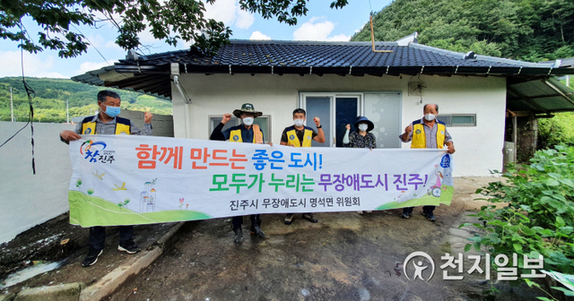 [천지일보 진주=최혜인 기자] 지난 20일 진주 명석면 외율마을에서 무장애도시 명석면위원회가 독거노인을 대상으로 주택 외벽 페인트 도색과 청소 봉사활동을 펼치고 있다.이모 할머니는 “지금 사는 집이 난방도 안 되고 습기도 많아 벽지에 곰팡이가 잔뜩 피어있었는데 고맙게도 명석면사무소에서 좋은 집으로 이사할 수 있게 도와줬다. 이사 온 집도 밝은색으로 칠해줘 마음이 화사해졌다”며 고마운 마음을 전했다.이진환 진주시 명석면장은 “산골 마을의 낡고 험한 집에 홀로 계신 것이 안타까워 농어촌공사의 후원을 받아 내부 집수리를 완료했다”며 “앞으로도 열악한 환경에서 거주하는 주민들을 적극 발굴해 희망의 손길이 닿을 수 있도록 최선을 다하겠다”고 말했다. (사진 제공: 진주시) ⓒ천지일보 2021.8.22