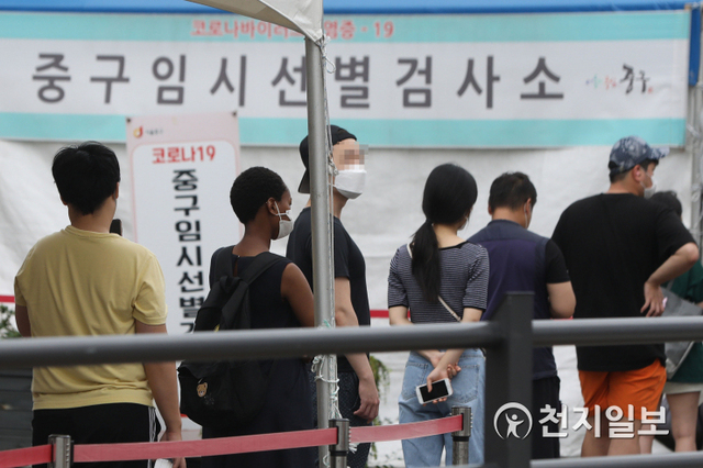 [천지일보=남승우 기자] 신종 코로나바이러스 감염증(코로나19) 신규 확진자가 1628명으로 집계된 22일 오후 서울역 광장 임시 선별검사소에서 시민들이 코로나19 검사를 받기 위해 줄을 서서 기다리고 있다. ⓒ천지일보 2021.8.22