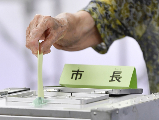 22일 치러진 일본 요코하마(橫浜) 시장 선거 투표소에서 유권자가 소중한 한 표를 행사하고 있다. (출처: 연합뉴스)