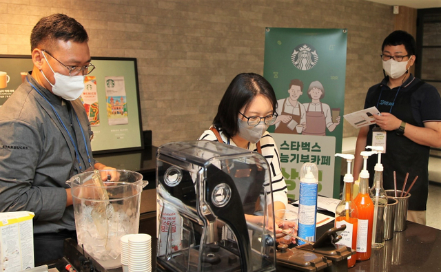 스타벅스 재능기부 카페 담당자가 특화음료 제조 실습을 받고 있다. (제공: 스타벅스)
