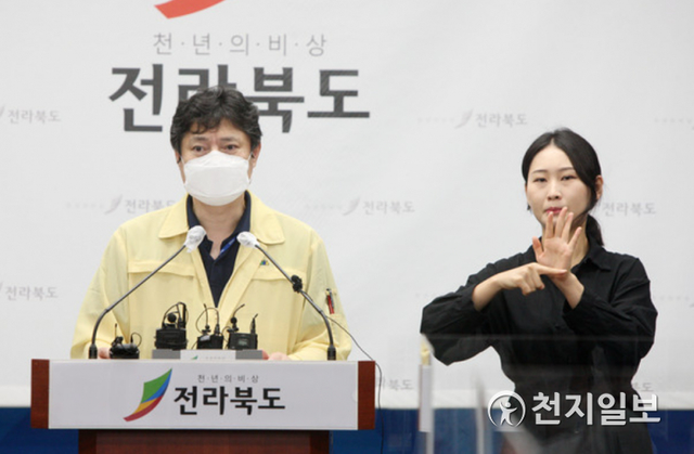 최근 강영석 전북도 복지여성보건국장이 코로나 관련 브리핑을 하고 있다. (제공: 전북도) ⓒ천지일보 2021.8.23