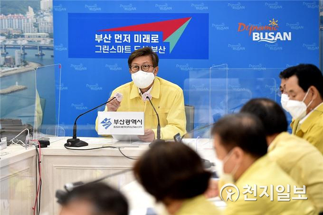 23일 저녁 부산지역에 태풍예비특보가 발효될 예정으로 박형준 부산시장이 이날 오전 11시부터 행정안전부 장관 주재 대책회의와 연계해 ‘12호 태풍 대비 긴급 대책회의를 열고 있다. (제공: 부산시) ⓒ천지일보 2021.8.23