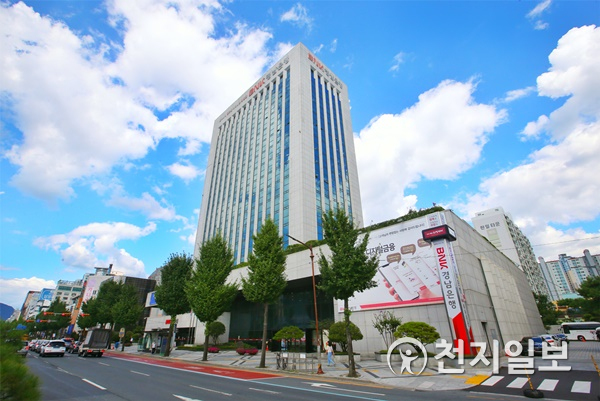 BNK경남은행 본점.(제공: 경남은행)ⓒ천지일보 2021.8.23