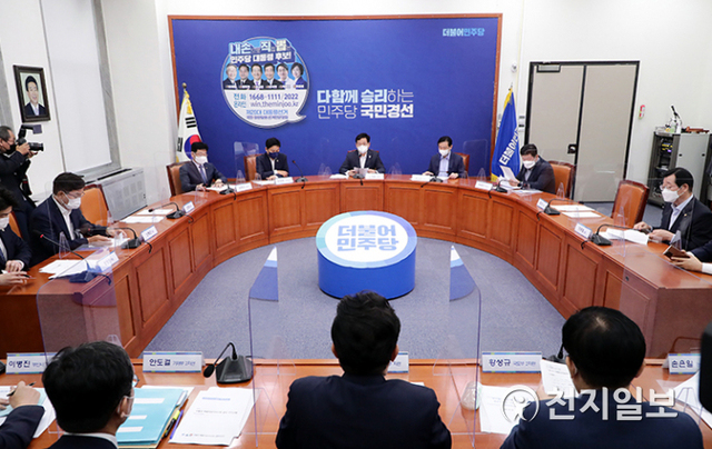 [천지일보=박준성 기자] 더불어민주당 송영길 대표가 23일 서울 여의도 국회에서 열린 부울경 메가시티 비전위원회 1차 회의에 참석해 모두발언을 하고 있다. (제공: 민주당) ⓒ천지일보 2021.8.23