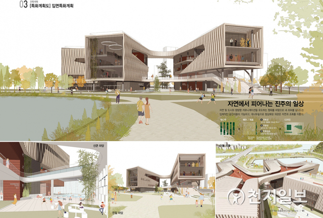 경남혁신도시 복합문화도서관 건축설계공모에 당선된 ‘역사도시 진주시 성장의 뿌리’ 조감도. (제공: LH) ⓒ천지일보 2021.8.24