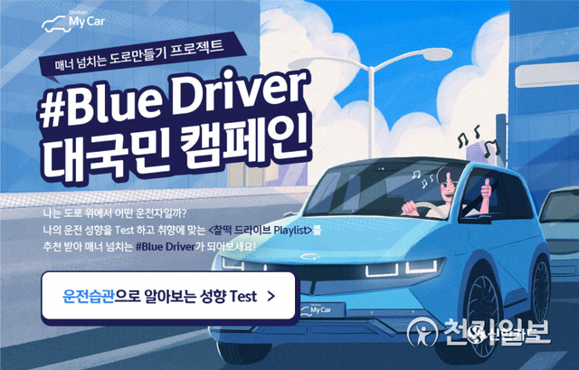 신한카드는 자동차금융 종합 플랫폼 ‘신한 마이카’를 전면 리뉴얼해 ‘내차고 i’ 서비스를 출시한다. (제공: 신한카드) ⓒ천지일보 2021.8.24