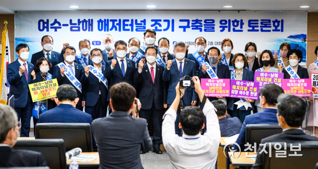 26일 국회의사당 앞 산림비전센터에서 열린 ‘남해-여수 해저터널 조기 구축을 위한 토론회’에서 더불어민주당 김태년 전 원내대표와 국민의힘 주호영 당 대표 권한대행을 비롯한 중진 의원들과 장충남 남해군수 등 관계자들이 기념촬영을 하고 있다. (제공: 남해군) ⓒ천지일보 2021.4.28