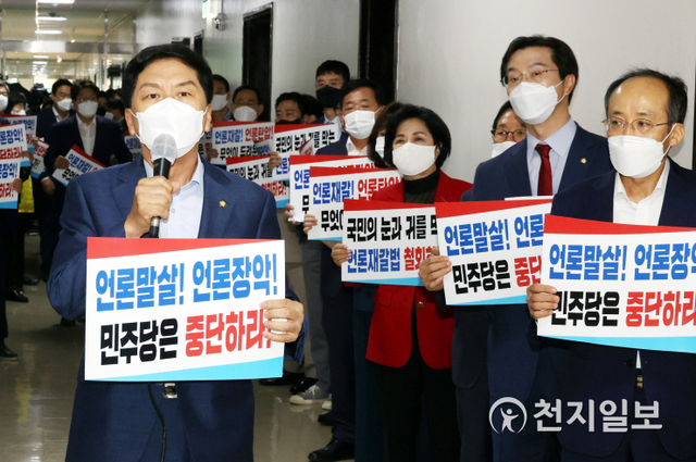 [천지일보=박준성 기자] 국민의힘 김기현 원내대표가 24일 서울 여의도 국회 법사위 회의실 앞에서 여당의 언론중재법 강행을 규탄하는 피켓을 들고 발언하고 있다. ⓒ천지일보 2021.8.24