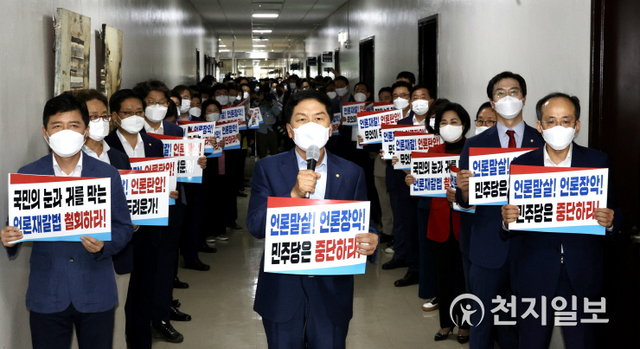[천지일보=박준성 기자] 국민의힘 김기현 원내대표가 24일 서울 여의도 국회 법사위 회의실 앞에서 여당의 언론중재법 강행을 규탄하는 피켓을 들고 발언하고 있다. ⓒ천지일보 2021.8.24