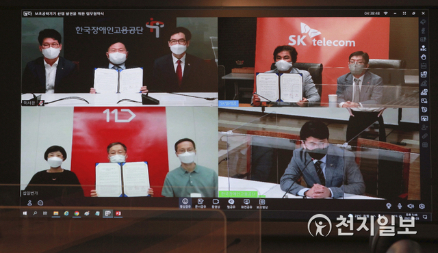 SK텔레콤, 한국장애인고용공단, 11번가 대표자가 ICT 기반 장애인 근무환경 개선을 위한 업무 협약을 체결하고 있다. (제공: SK텔레콤) ⓒ천지일보 2021.8.27