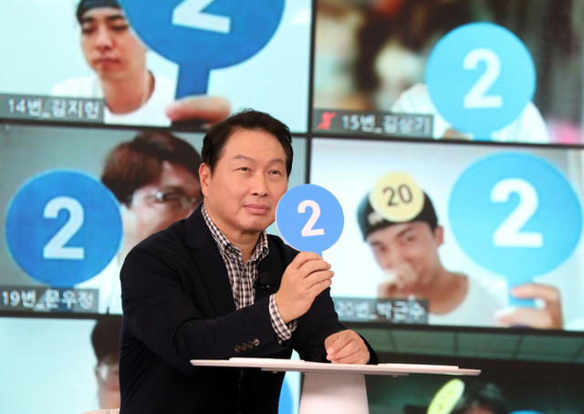 최태원 SK그룹 회장이 지난 26일 경기도 이천 SKMS연구소에서 열린 ‘이천포럼 2021’ 퀴즈 이벤트에서 구성원들과 퀴즈를 풀고 있다. (제공: SK)