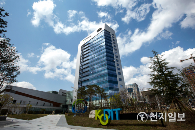 신용보증기금 전경. (제공: 신용보증기금) ⓒ천지일보 2021.8.27