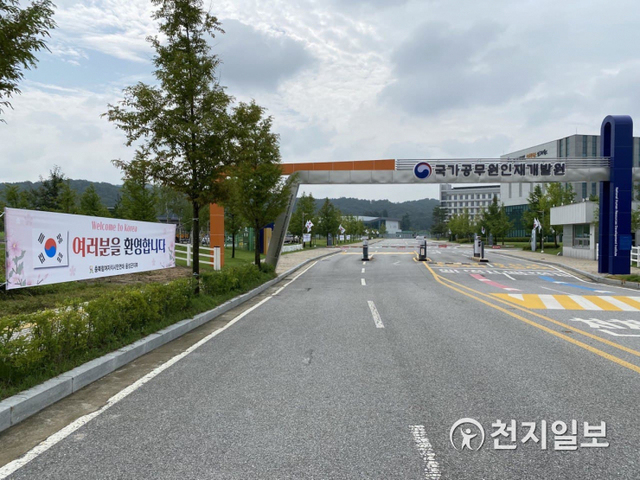 [천지일보=홍보영 기자] 과거 한국 정부와 협력했던 아프가니스탄인과 그 가족 390명이 전날 충북 진천의 국가공무원인재개발원에 입소한 가운데 28일 충북 진천군 국가공무원인재개발원 전경. ⓒ천지일보 2021.8.28