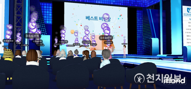 SK텔레콤이 외교부와 함께 2021 서울 유엔 평화유지 장관회의 D-100 기념행사를 지난 27일 메타버스 서비스인 이프랜드에서 진행하고 있다. (제공: SK텔레콤) ⓒ천지일보 2021.8.29