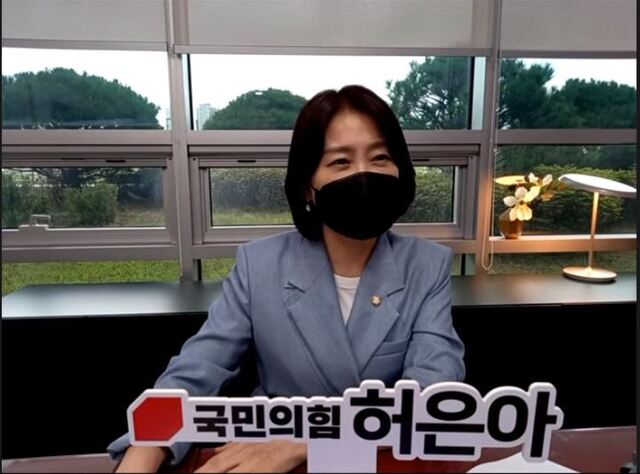 국민의힘 허은아 의원이 13일 ‘게임 셧다운제 폐지 및 부모 자율권 보장’ 정책세미나를 열고 발언하고 있다. (출처: 국민의힘 허은아 의원 유튜브 캡처)