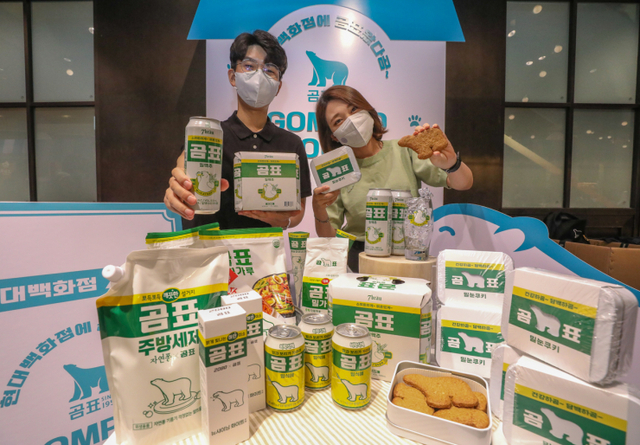 모델들이 29일 오전 경기도 성남시에 위치한 현대백화점 판교점 지하 1층 ‘곰표하우스’ 팝업스토어에서 굿즈를 선보이고 있다. (제공: 현대백화점)