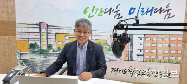 한양수(58) 경기혁신교육연수원장이 지난 23일 본지와의 인터뷰에서 ⓒ천지일보 2021.8.29