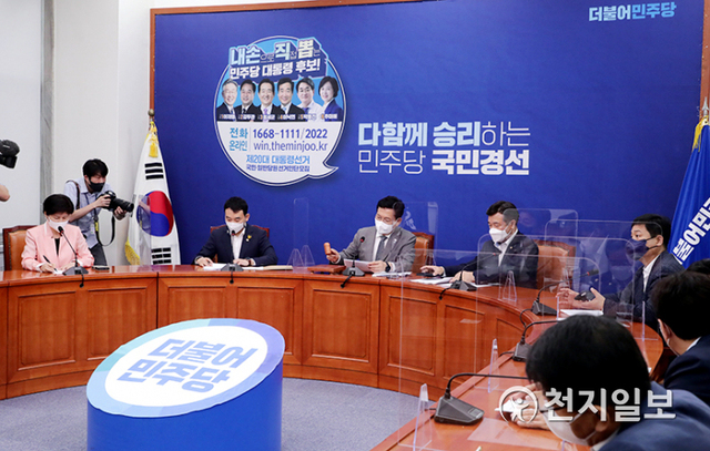 [천지일보=박준성 기자] 더불어민주당 송영길 대표가 25일 서울 여의도 국회에서 열린 최고위원회의를 주재하고 있다. (제공: 민주당) ⓒ천지일보 2021.8.25