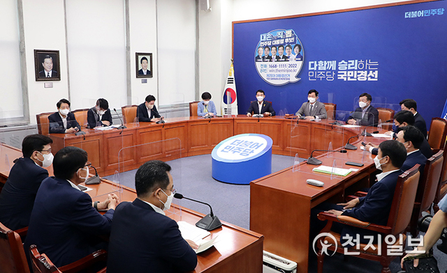 [천지일보=박준성 기자] 더불어민주당 송영길 대표가 30일 오전 서울 여의도 국회에서 열린 최고위원회의에서 발언하고 있다. (제공: 민주당) ⓒ천지일보 2021.8.30