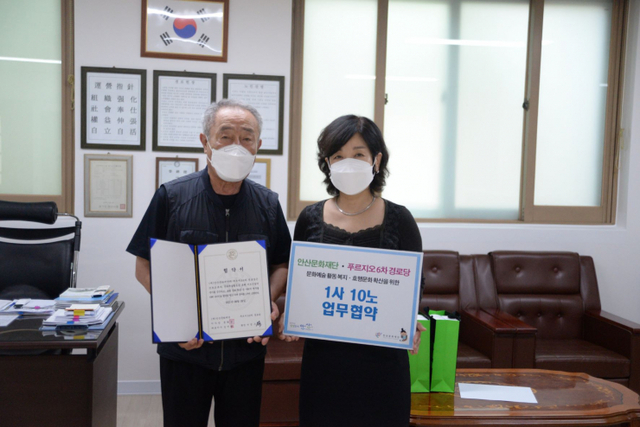 푸르지오6차(크기조정)경로당 협약사진 ⓒ천지일보 2021.8.30