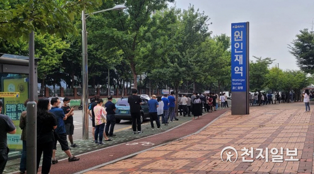 [천지일보 인천=김미정 기자] 지난 26일 오전 인천시 연수구 원인재역 임시선별진료소에 시민들이 검사를 받기 위해 줄을 서 기다리고 있다. ⓒ천지일보 2021.8.30