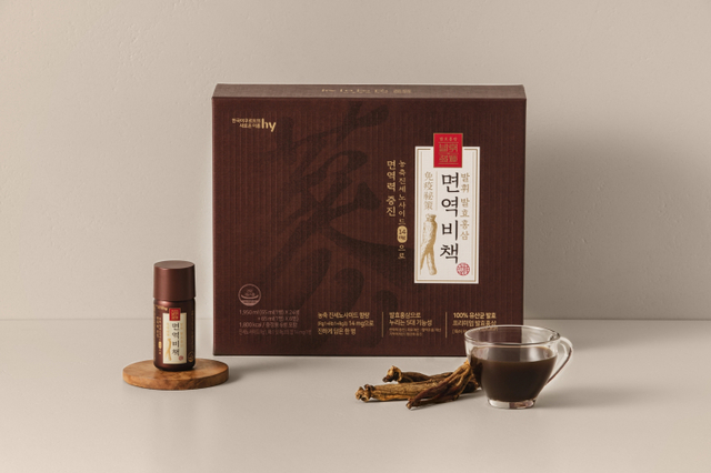 발휘 발효홍삼 면역비책. (제공: hy)