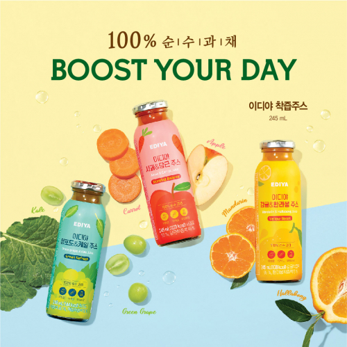 착즙주스 3종. (제공: 이디야커피)