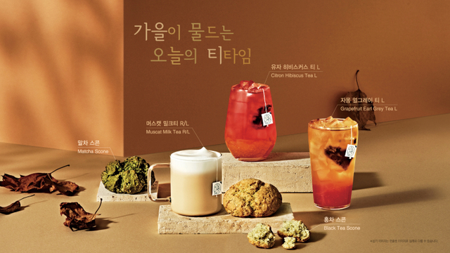 가을 신메뉴 음료 3종 및 디저트 2종. (제공: 카페베네)