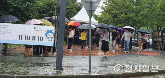 [천지일보 인천=김미정 기자] 비가 내리고 있는 31일 인천시 연수구 원인재역에 마련된 코로나19 임시선별검사소에서 시민들이 검사를 받기 위해 우산을 쓰고 긴 줄을 서있다. ⓒ천지일보 2021.8.31