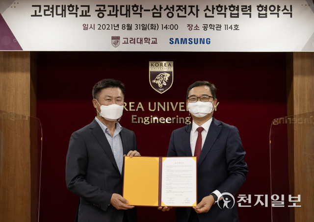 지난달 31일 서울 성북구 소재 고려대 공학관에서 이기수 삼성전자 생활가전사업부 부사장(왼쪽)과 김용찬 고려대 공과대학장이 ‘친환경 에너지 연구센터’ 설립을 위한 업무협약을 체결하고 기념촬영을 하고 있다. (제공: 삼성전자) ⓒ천지일보 2021.9.1