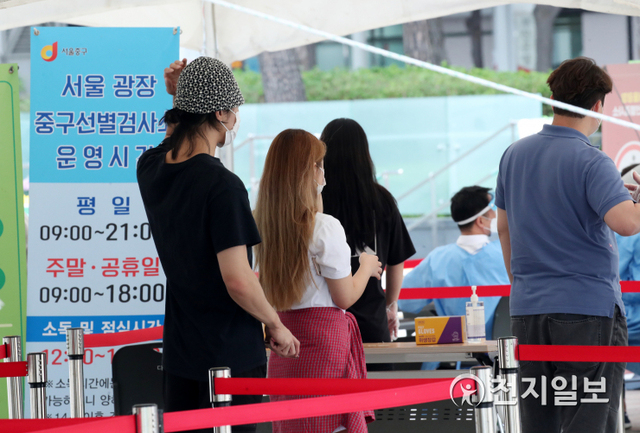 [천지일보=박준성 기자] 국내 신종 코로나바이러스 감염증(코로나19) 신규 확진자가 2052명으로 집계된 20일 오후 서울 서울광장에 설치된 임시선별진료소에서 시민들이 코로나19 검사를 받기 위해 긴 줄을 서서 대기하고 있다. ⓒ천지일보 2021.8.20