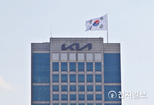 기아 양재동 사옥. ⓒ천지일보DB