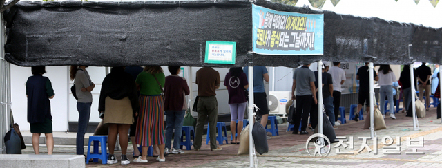 [천지일보=남승우 기자] 신종 코로나바이러스 감염증(코로나19) 신규 확진자가 2025명으로 집계된 1일 오후 서울 마포구 서강대역사 광장 임시 선별검사소에서 시민들이 코로나19 검사를 받기 위해 줄을 서서 기다리고 있다. ⓒ천지일보 2021.9.1