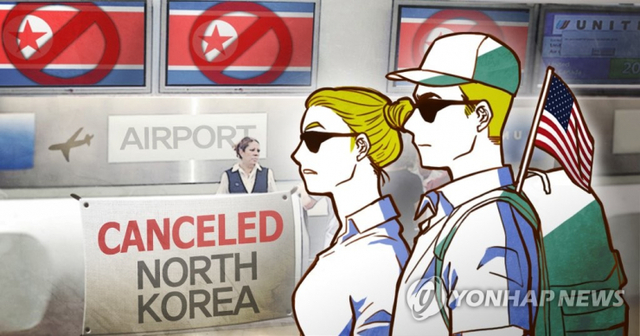 미국인 북한 여행 금지 (PG)[제작 조혜인] 일러스트 (출처: 연합뉴스)