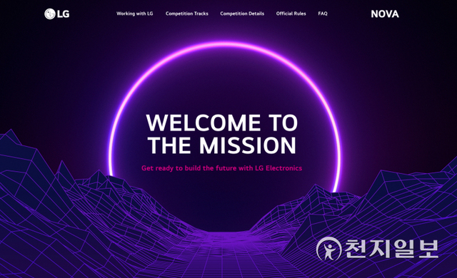 LG전자 북미이노베이션센터가 글로벌 스타트업을 대상으로 하는 아이디어 공모전 ‘미래를 위한 과제(Mission for the Future)’를 시작했다고 2일 밝혔다. (제공: LG전자) ⓒ천지일보 2021.9.2