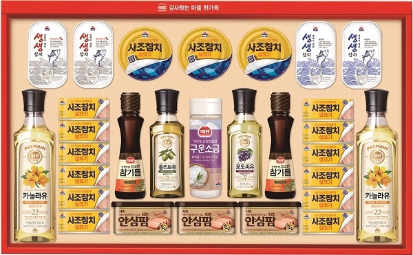 안심특선 87호. (제공: 사조대림)