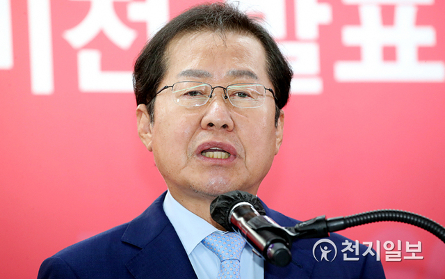 [천지일보=박준성 기자] 국민의힘 대선주자인 홍준표 예비후보가 25일 서울 여의도 당사에서 열린 ‘국민 약속 비전 발표회’에서 공약을 발표하고 있다. (제공: 국민의힘) ⓒ천지일보 2021.8.25