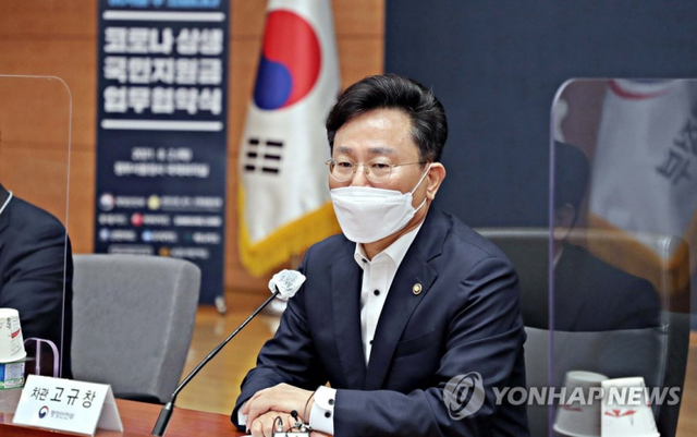 고규창 행정안전부 차관이 2일 서울시 종로구 정부서울청사 별관 국제회의실에서 열린 '코로나 상생 국민지원금 업무협약식'에 참석해 인사말을 하고 있다. (출처: 연합뉴스)